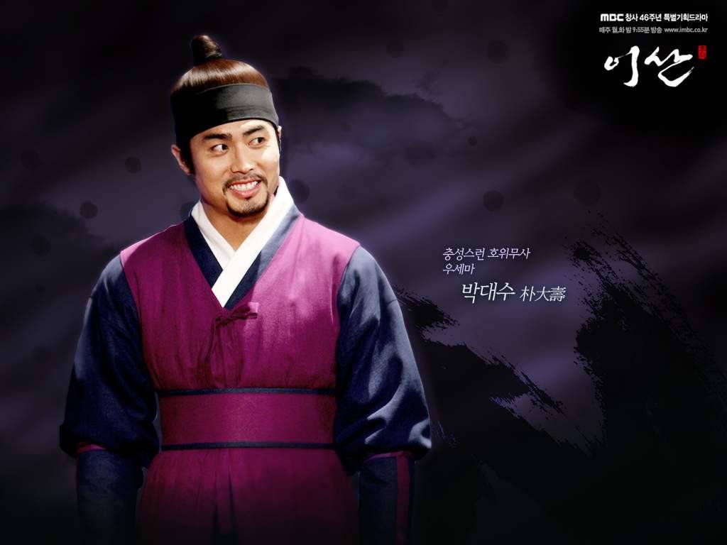 Lee San, Wind of the Palace